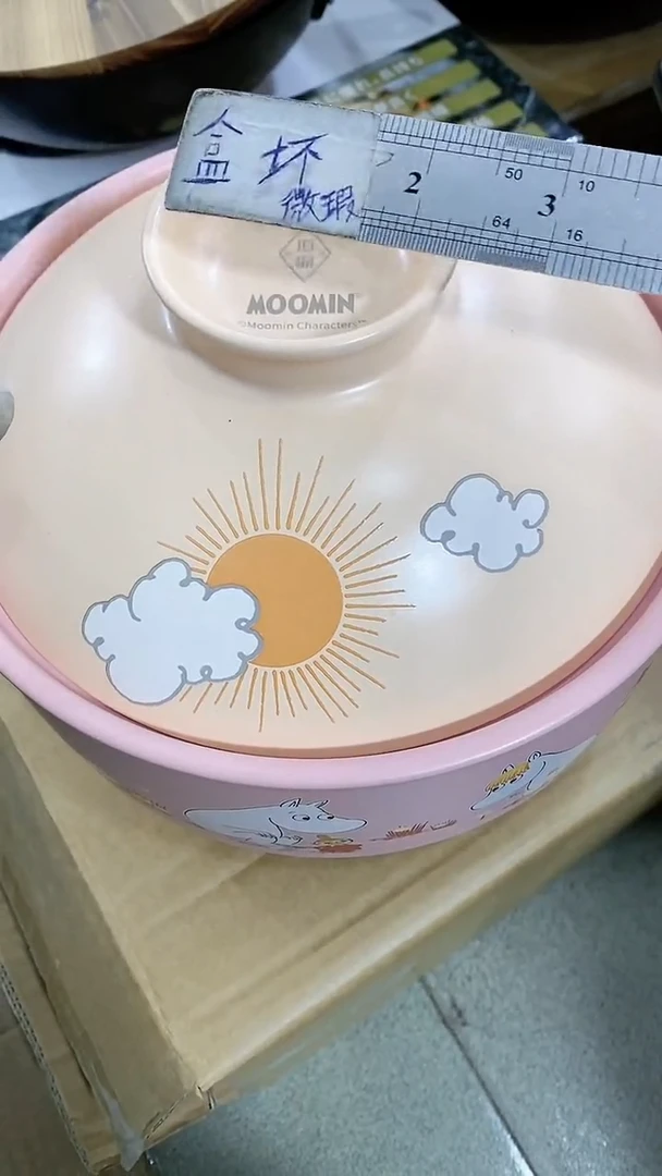 【闪购商品】瓷片111111111111111