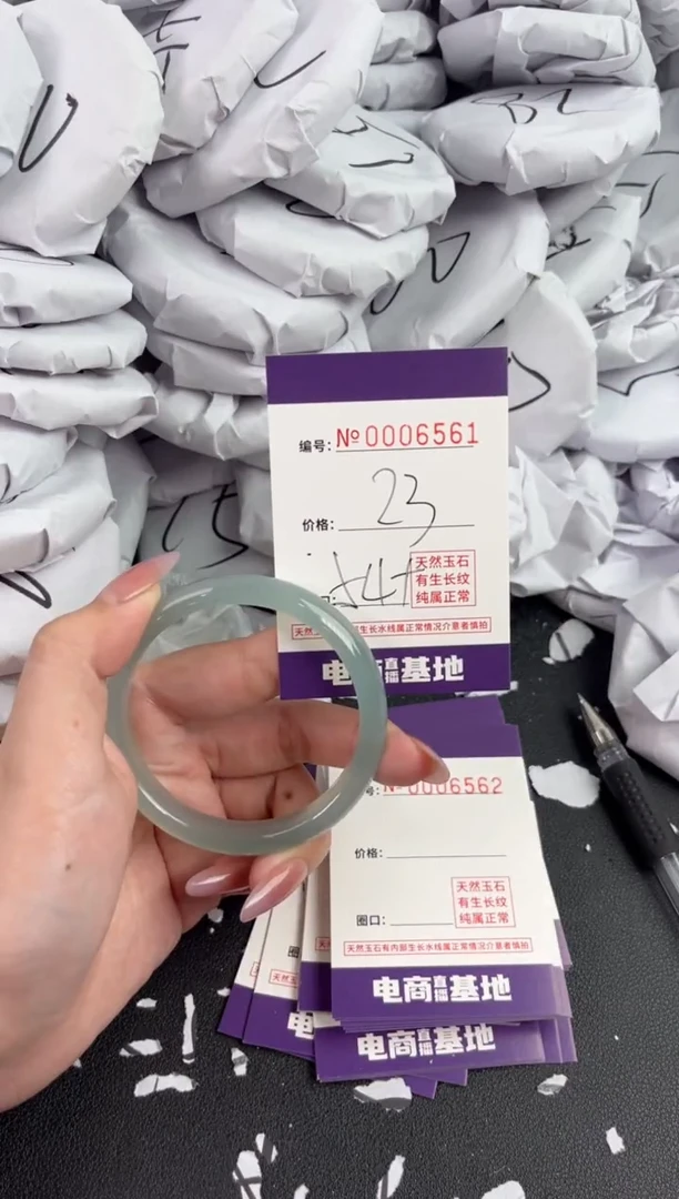 【闪购商品】玛瑙/玉髓手镯未镶嵌6561