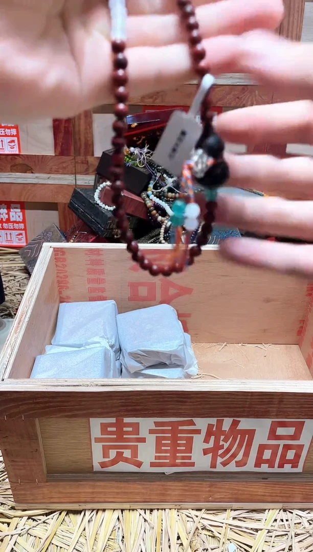 云纹集精品手串闪购专用链接！