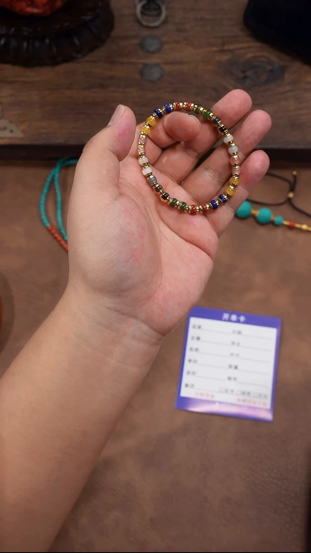 手串未镶嵌和田玉和田玉多宝手串