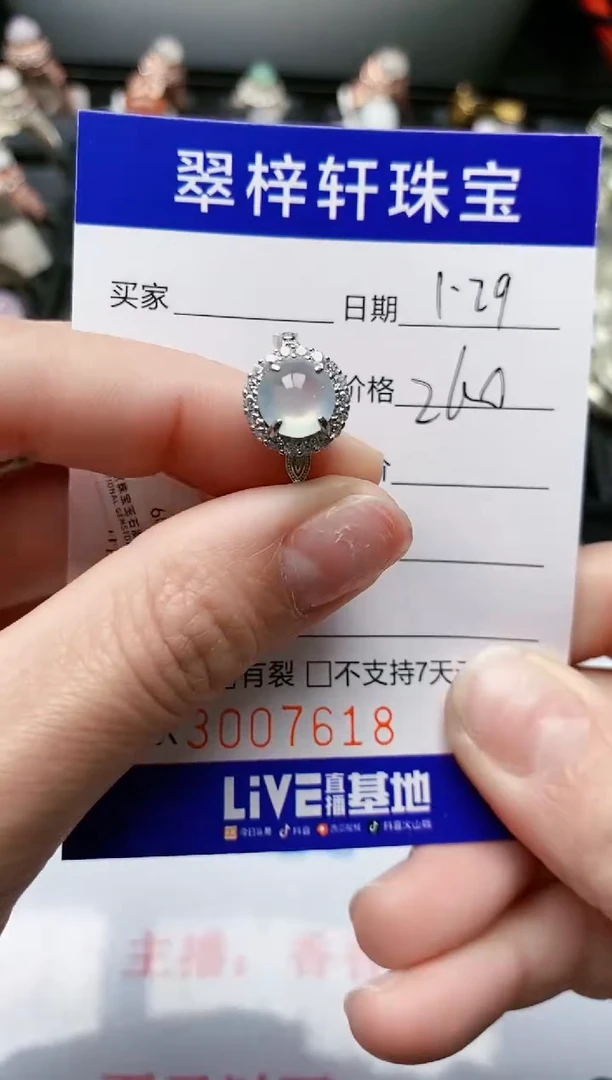 【闪购商品】翡翠戒指银S925镶嵌/7618