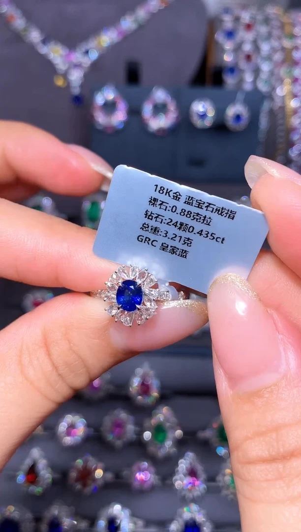 戒指蓝宝石18K金镶嵌0.88ct/GRC/皇家蓝