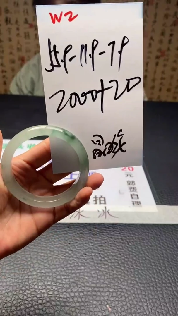 W2闪购链接高品微瑕文玩截图为准