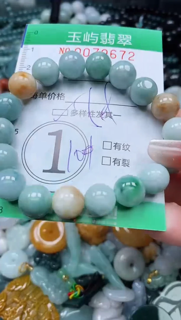 【闪购商品】翡翠颈饰未镶嵌闪购0079672多样性发其一