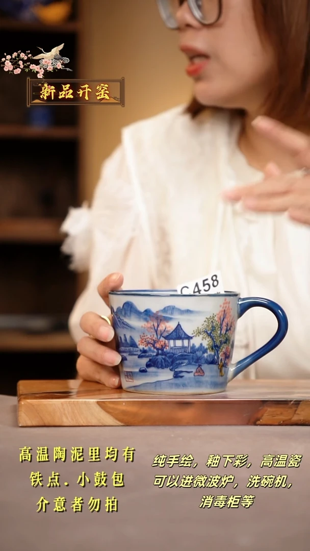 其他C458陶然集器瓷器