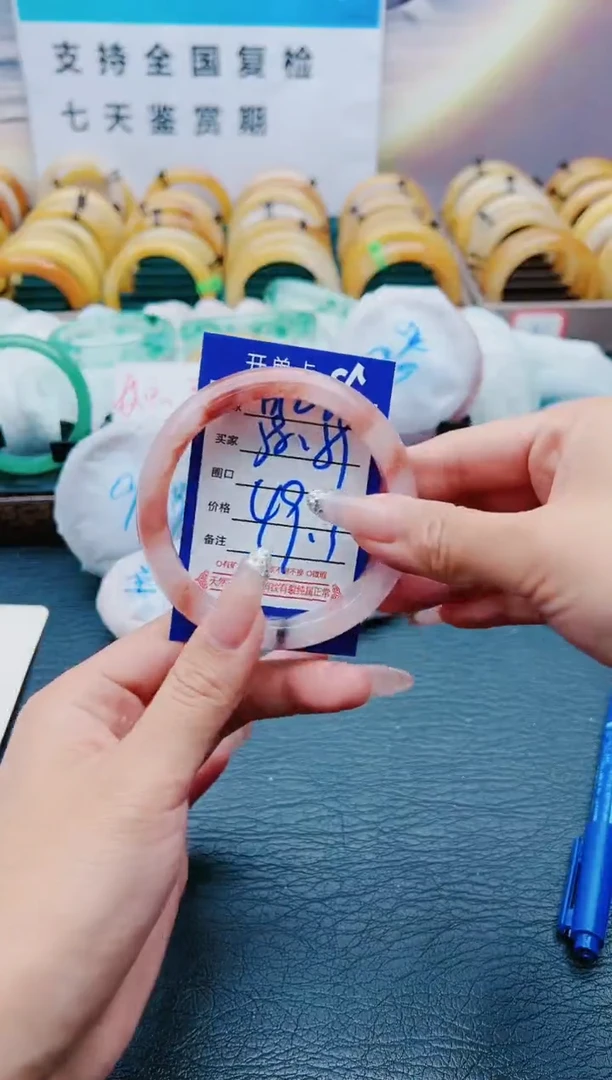 【闪购商品】石英质玉手镯未镶嵌B128-58-59