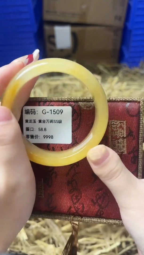 天然辰砂BH G-1509