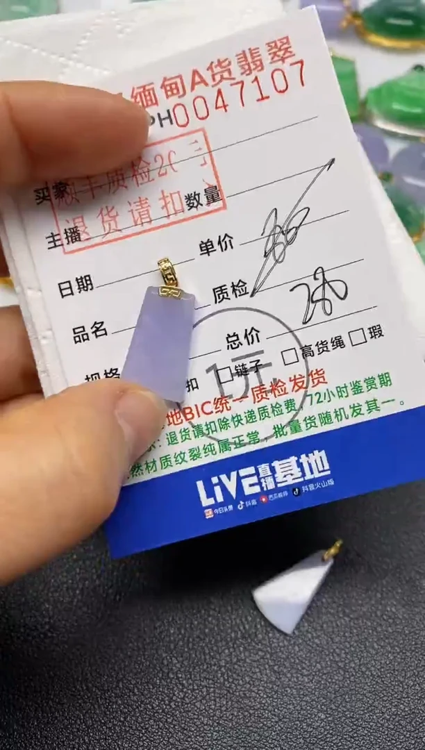 【闪购商品】翡翠吊坠(不含链)18K金镶嵌平安扣