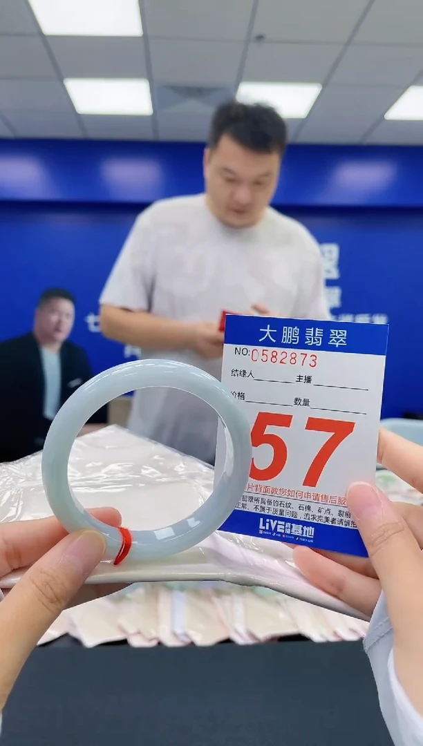 翡翠手镯未镶嵌AAAAAAAA