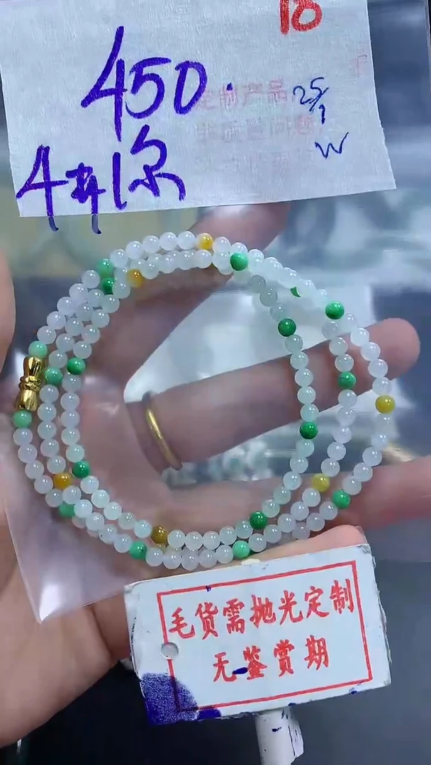 【闪购商品】定制翡翠未镶嵌毛货需精细抛光78多样性发1件450元
