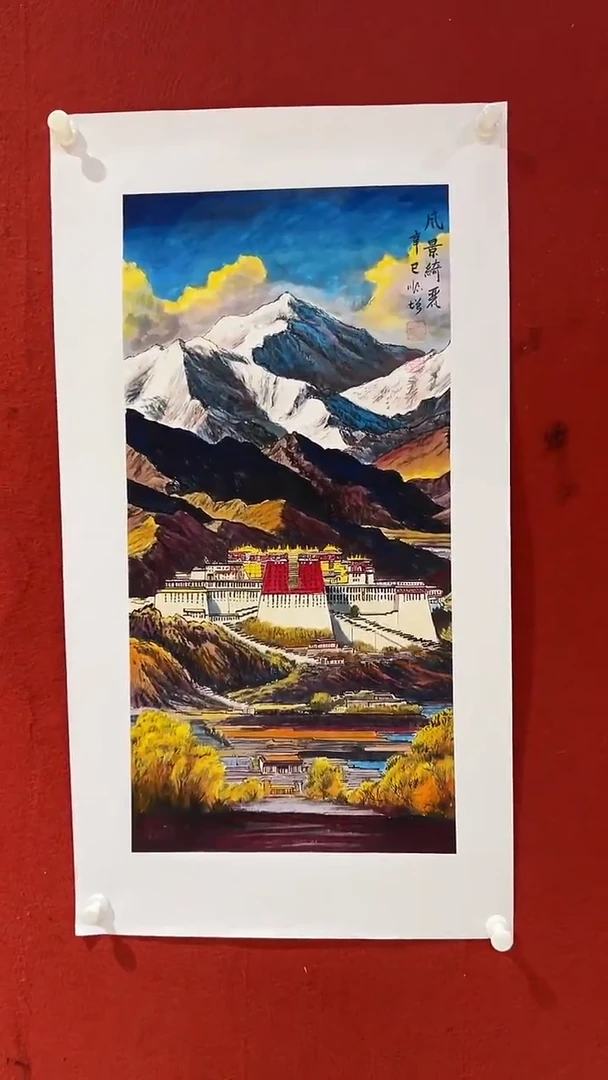 国画17王顺增老师 国画  2平尺（红袍原作）