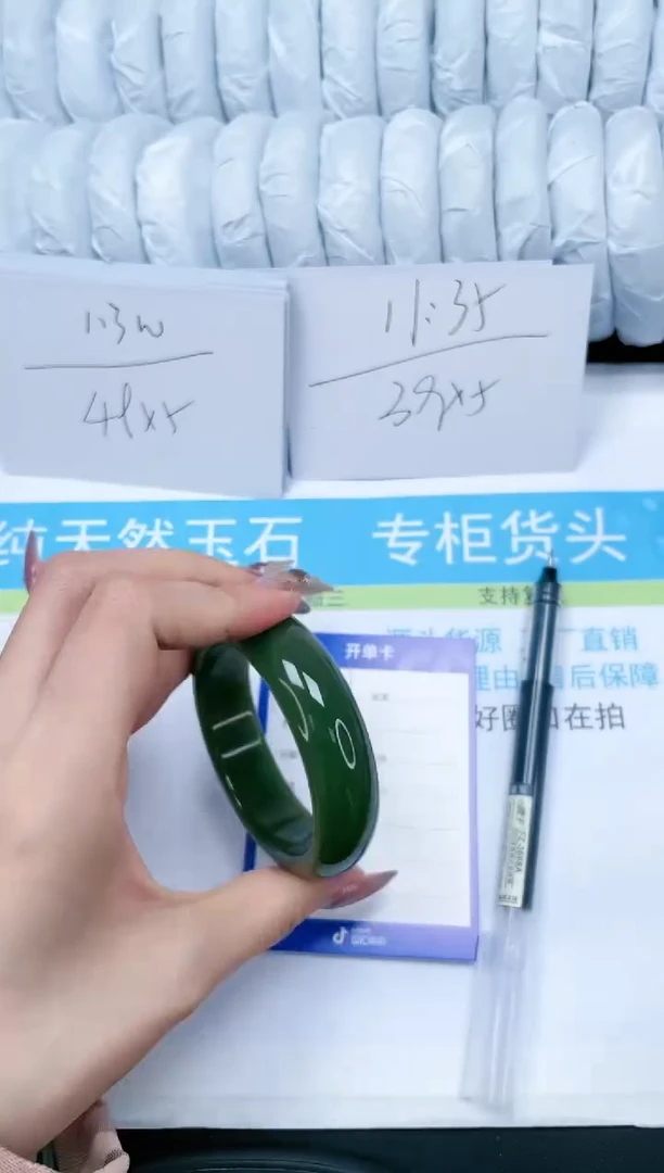 【闪购商品】石英质玉手镯未镶嵌261-53.1