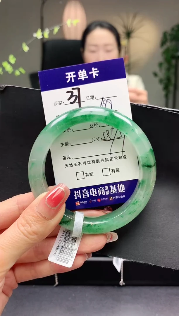 【闪购商品】石英质玉手镯未镶嵌序号37圈口58