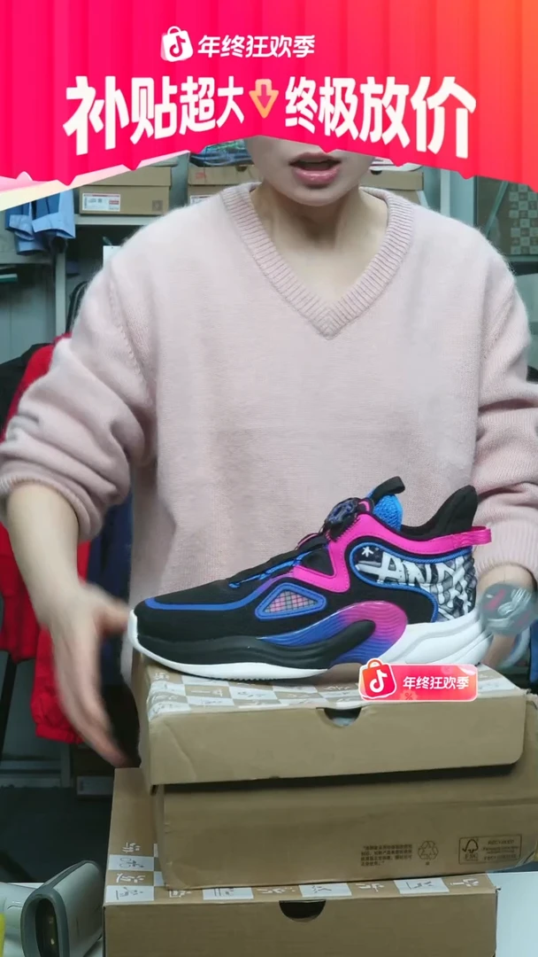 闪购安踏儿童断码孤品：38