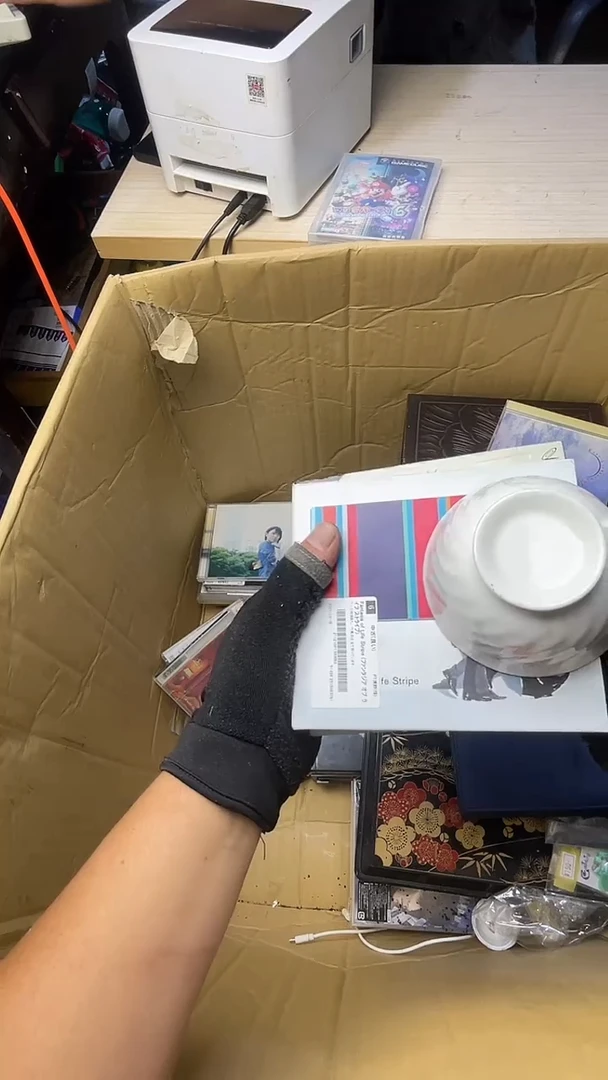草*头二手工具不退不换