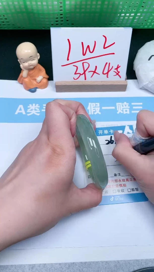 【闪购商品】石英质玉手镯未镶嵌261-58.4