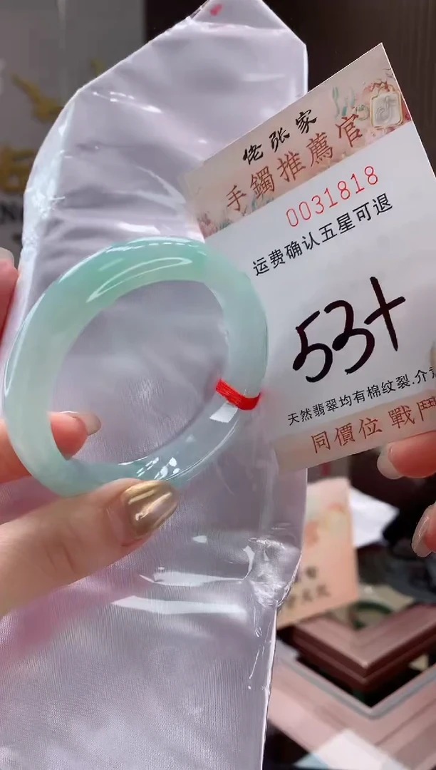 未镶嵌手镯翡翠天然缅甸A货翡翠