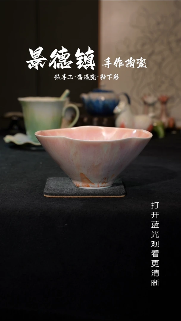 原创景德镇手工高温陶瓷849