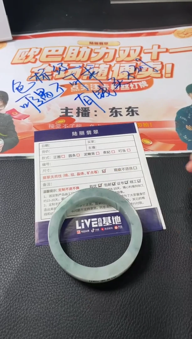 未镶嵌手镯定制翡翠冰**?定制手镯DZS4/AJC