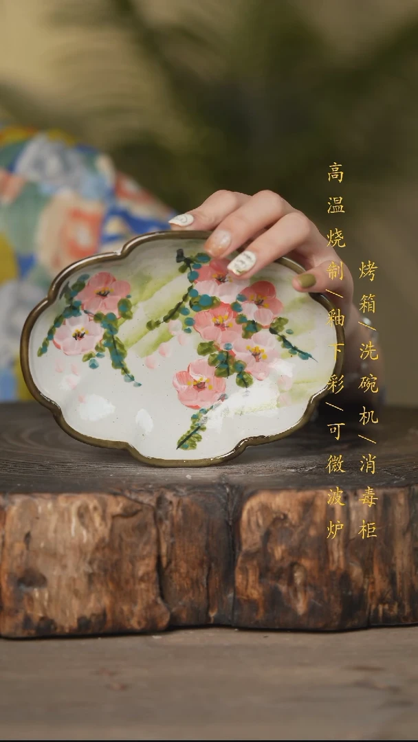瓷片景德镇高温釉下彩可微波烤箱洗碗机