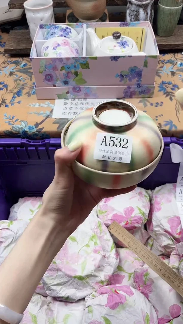 瓷片T*                A532