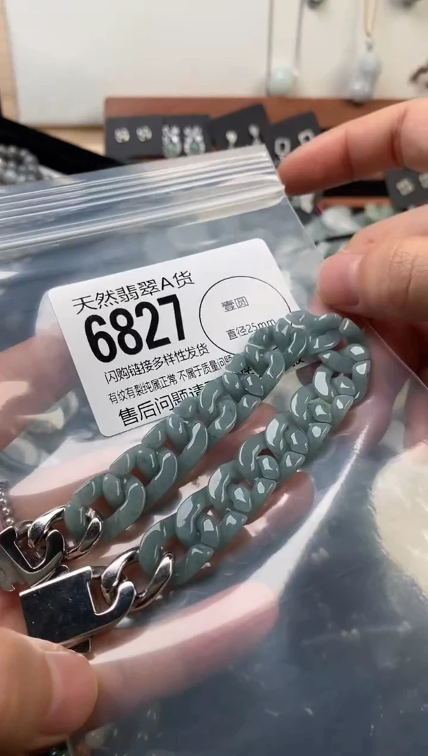 颈饰未镶嵌翡翠翡翠6827