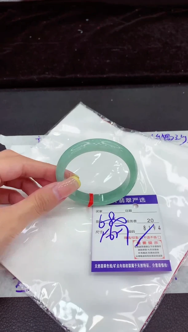 未镶嵌手镯翡翠1111111111