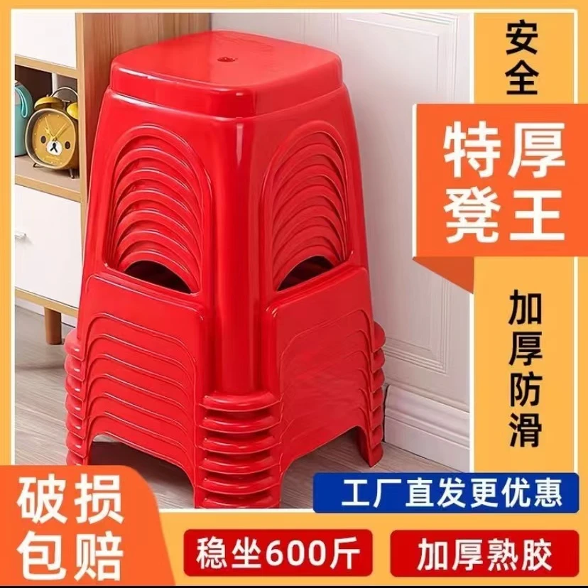 餐桌胖子成人家用加厚防滑椅子客厅板凳高凳塑料凳经济型收纳凳子