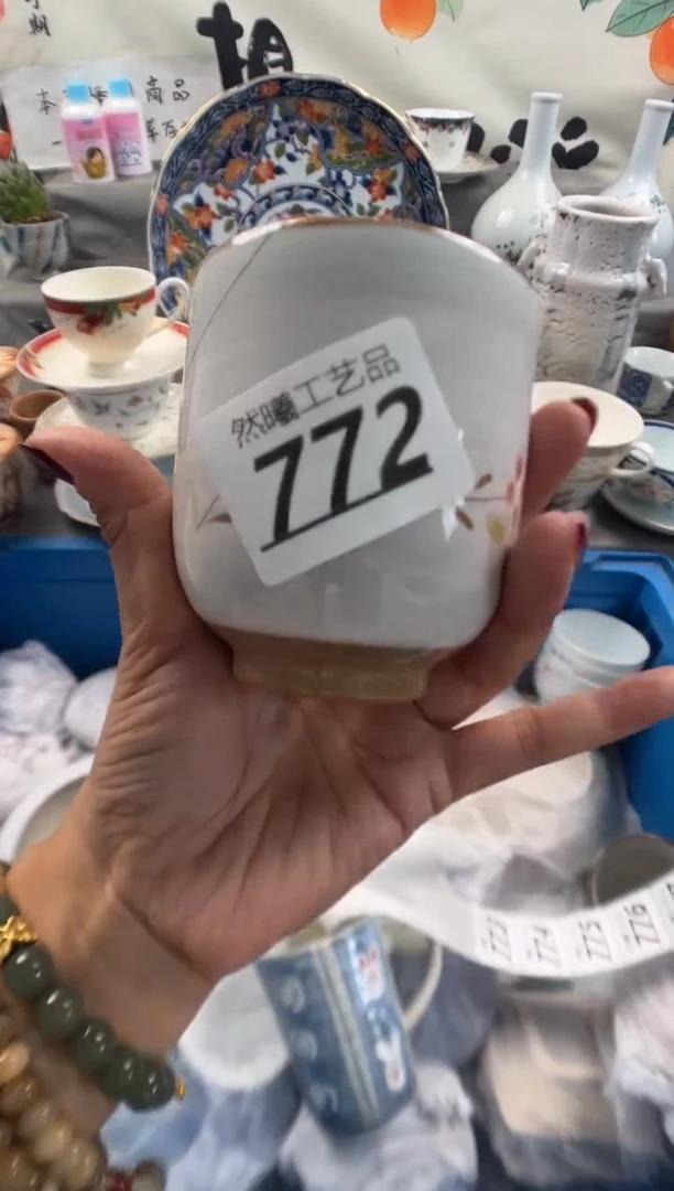 瓷片陈*钱772