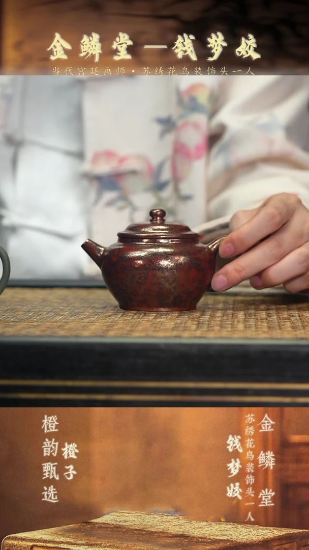 QMJ35掇只 降坡金贝烧