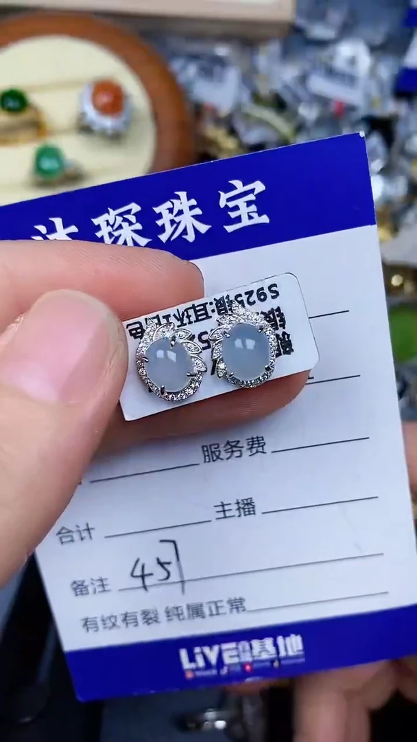 翡翠戒指银S925镶嵌4570