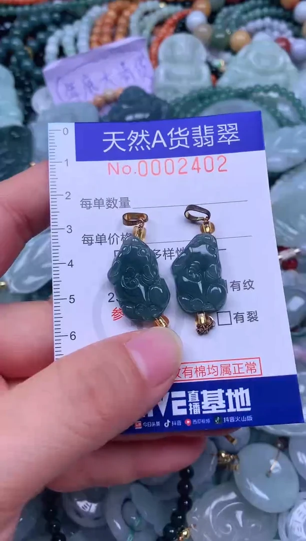 颈饰未镶嵌翡翠天然翡翠