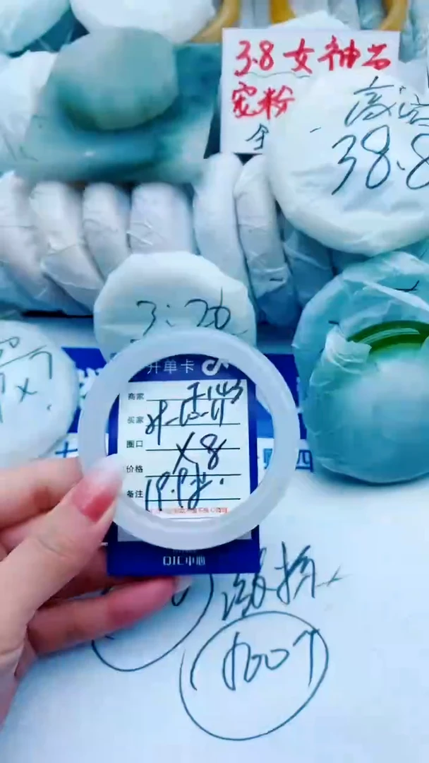 【闪购商品】石英质玉手镯未镶嵌F43+59-60