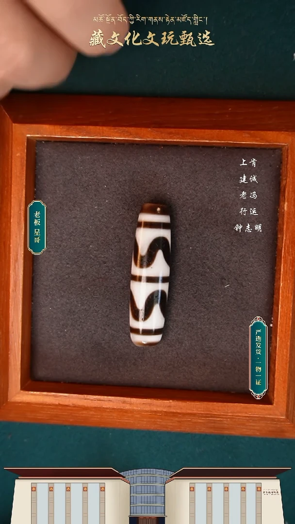 【闪购商品】玛瑙/玉髓颈饰未镶嵌钟志明双h牙45.2*12.6