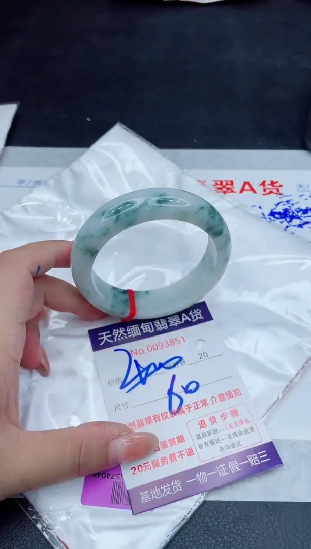 翡翠手镯未镶嵌400.000000