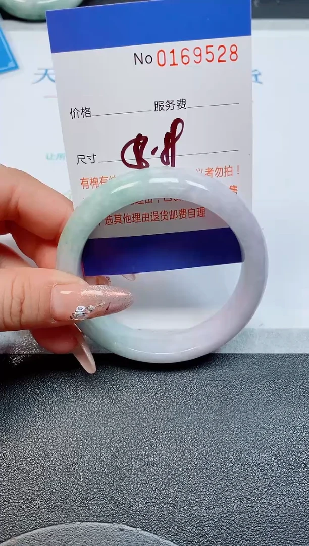 未镶嵌手镯翡翠天然缅甸翡翠169528