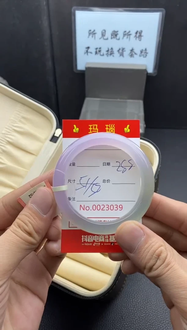 【闪购商品】玛瑙/玉髓手镯未镶嵌23039