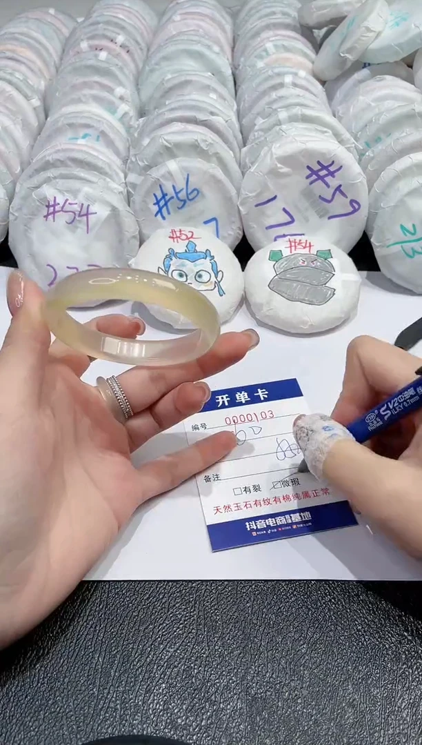 【闪购商品】玛瑙/玉髓手镯未镶嵌-103