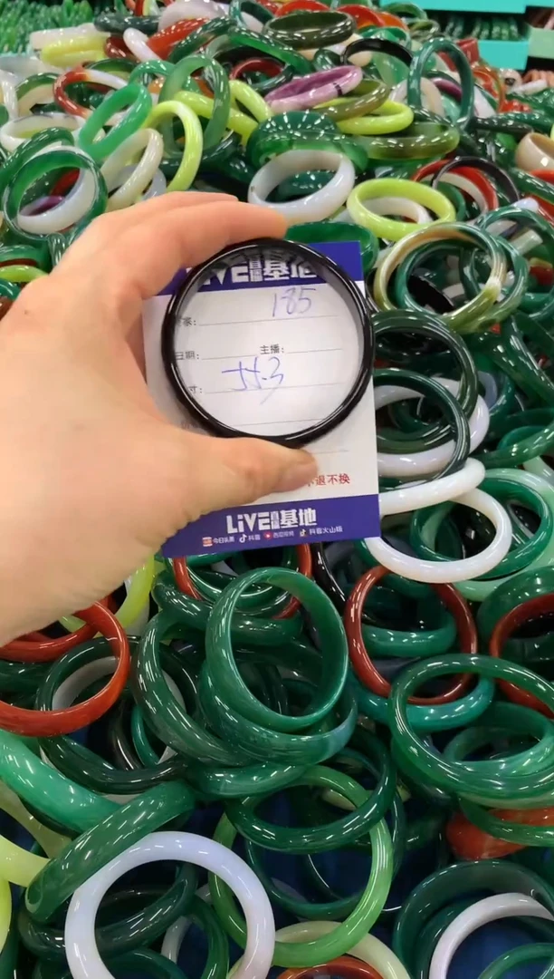 手镯玛瑙/玉髓未镶嵌185