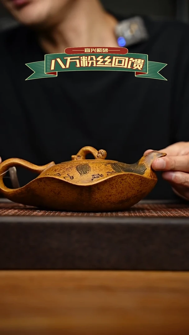 茶壶紫砂宜兴原矿 紫砂手工紫砂壶容量400cc