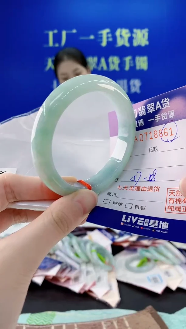 未镶嵌手镯翡翠61天然缅甸A货翡翠
