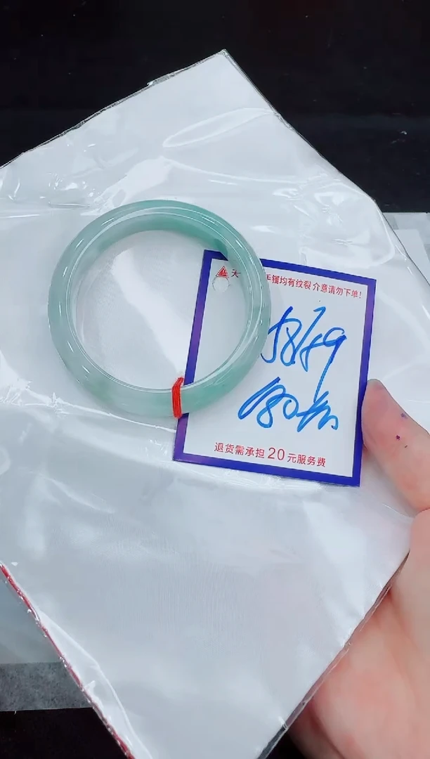 未镶嵌手镯翡翠11111111