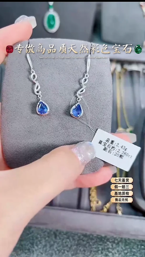 【闪购商品】蓝宝石耳环18K金镶嵌.