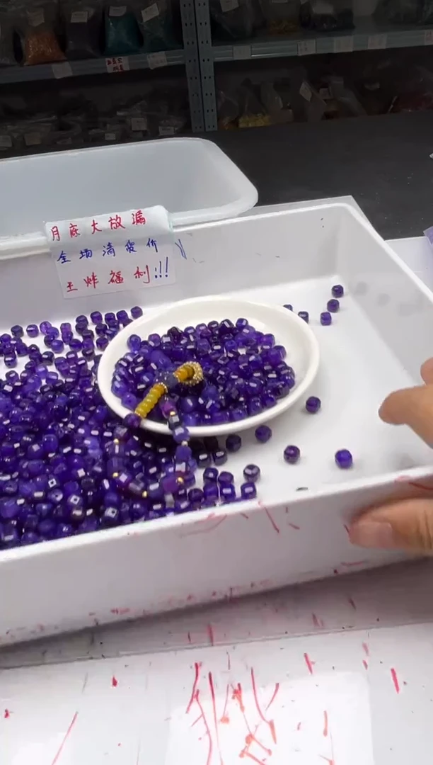 玛瑙/玉髓颈饰未镶嵌w43舒俱来方糖7*7mm*15颗