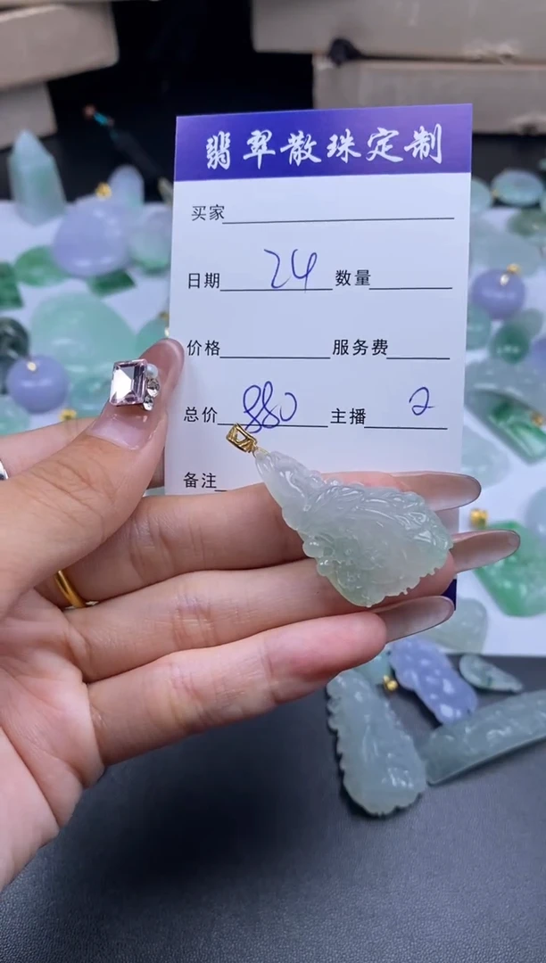 颈饰18K金镶嵌翡翠贞城散珠批发DIY编制多样性发货