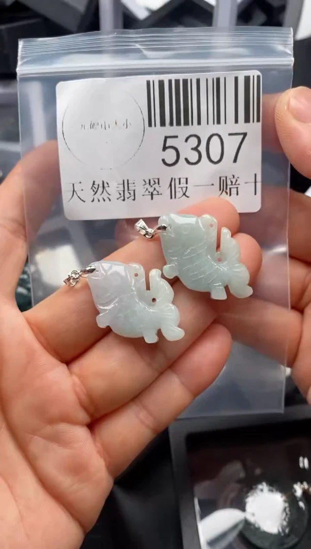 翡翠未镶嵌吊坠(不含链)尘*间5307