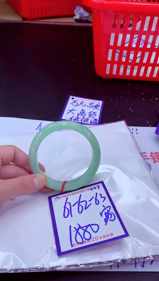 未镶嵌手镯翡翠11111111