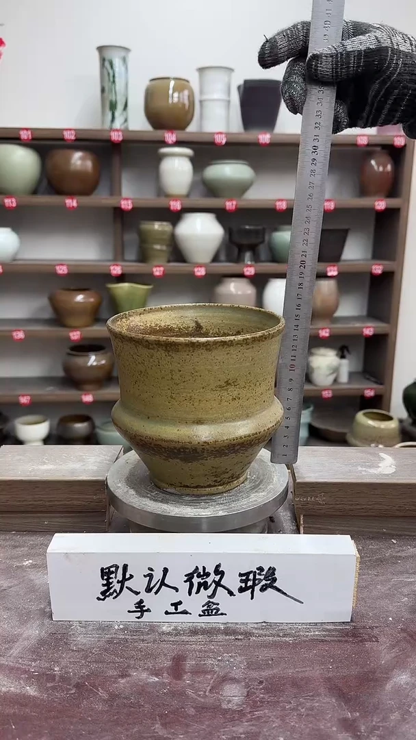 【闪购商品】陶瓷21-高16口15瑕