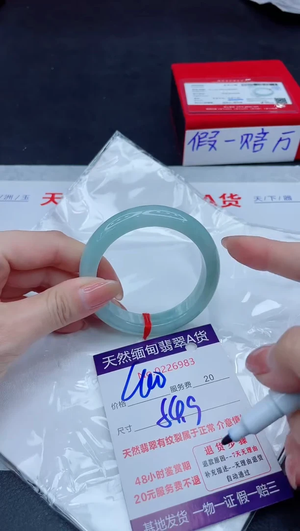 未镶嵌手镯翡翠400.00000