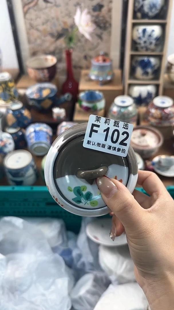 【闪购商品】茉莉甄选壹号商品102